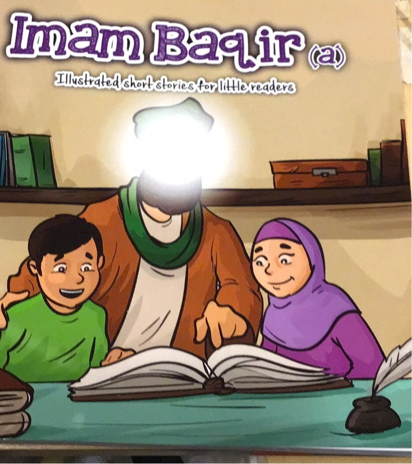 Imam Baqir (a)