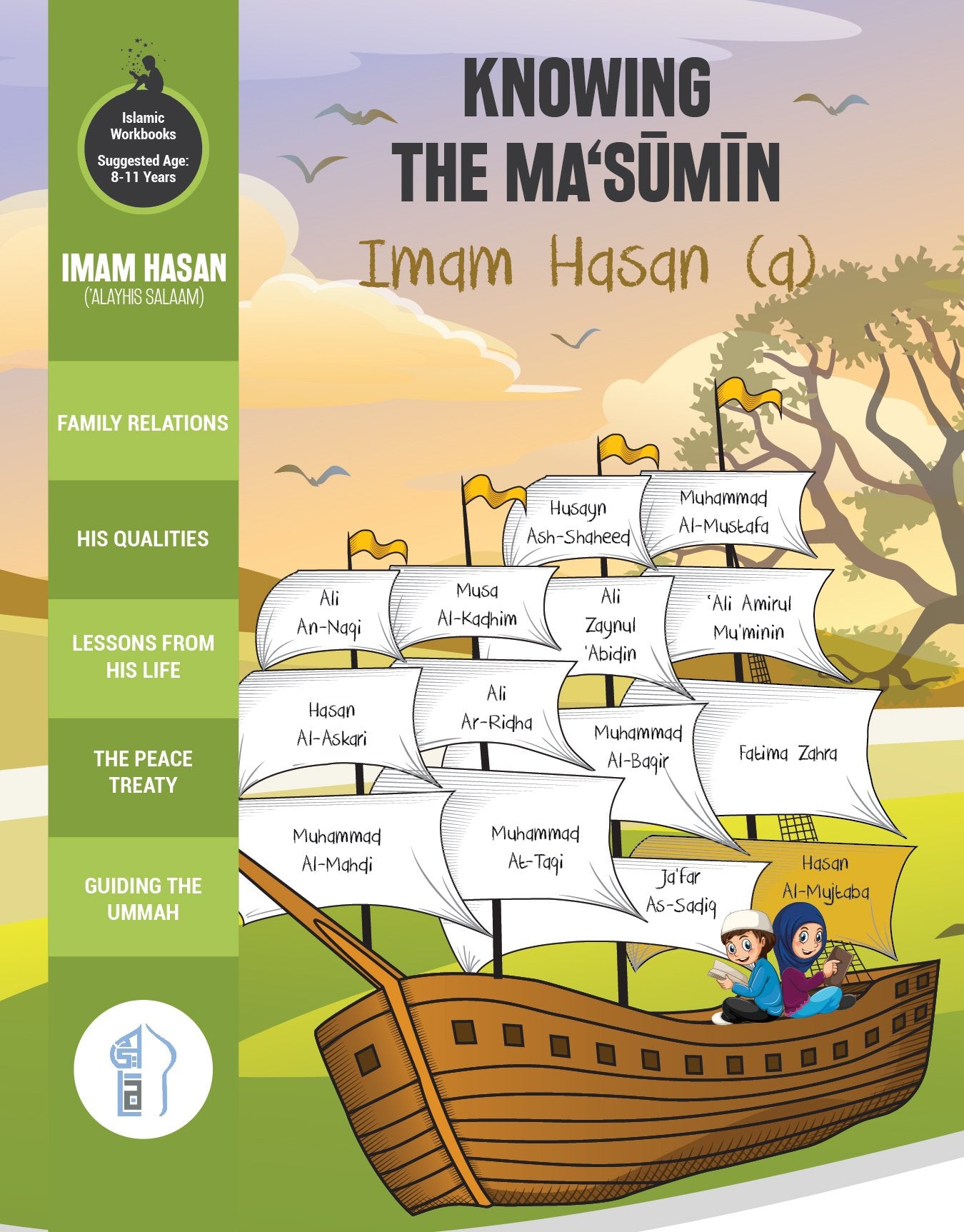 Knowing the Ma'sumin: Imam Hasan