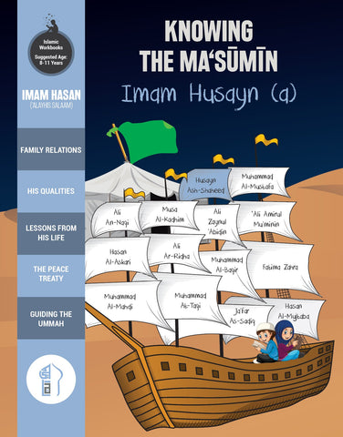 Knowing the Ma'sumin: Imam Husayn