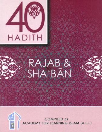 Rajab & Sha'ban