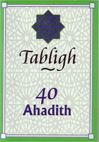 40 Ahadith