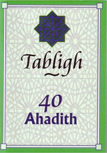 40 Ahadith