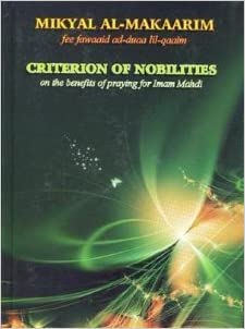 Mikyal Al-Makaarim - Criterion of Nobilities