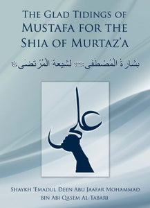 The Glad Tidings of Mustafa for the Shia of Murtaza