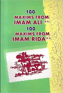 100 Maxims From Imam Ali