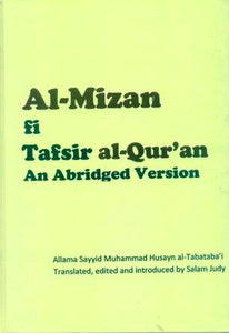 Al Mizan fi Tafsir al-Quran