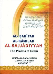 Al Sahifa Al Kamilah Al Sajjadiyyah - Orange