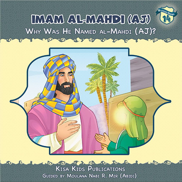 Imam Al-Mahdi Why was He Named Al-Mahdi
