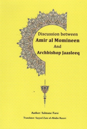 Discussion betweem Amir al Momineen and Archbishop Jaasleeq