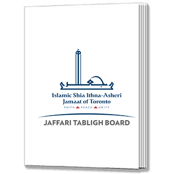Dua'as Volume Three - Part 1