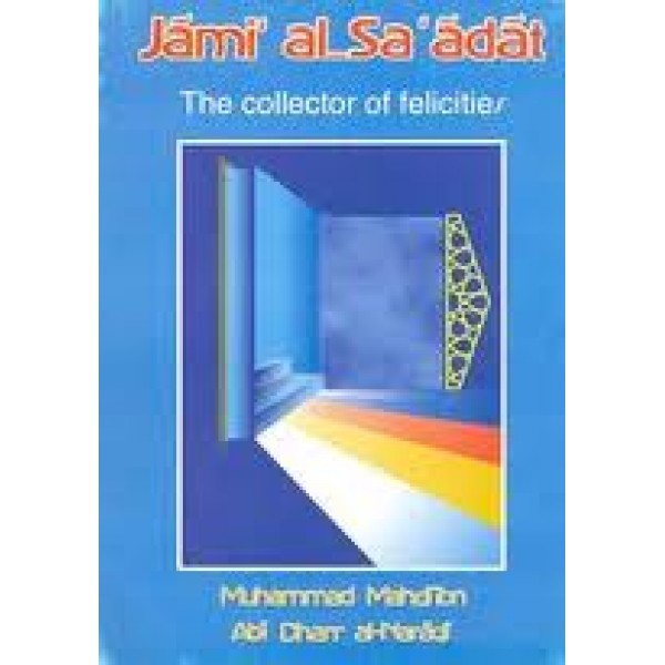 Jami al-Sa'adat - The collector of felicities