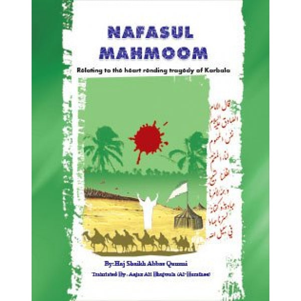 Nafsul Mahmoom