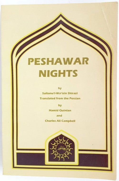 Peshawar Nights