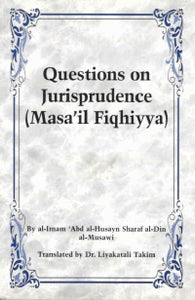 Questions On Jurisprudence (Masa'il Fiqhiyya)