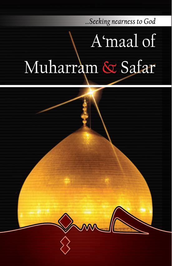 A'maal of Muharram and Safar