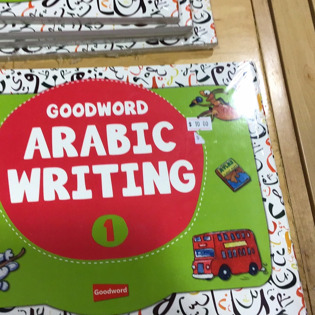 Good Word Arabic Writing Set Books 1-3