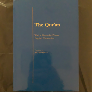The Qur’an (With a Phrase-by-Phrase English Translation Translated by Ali Quli Qara’i)