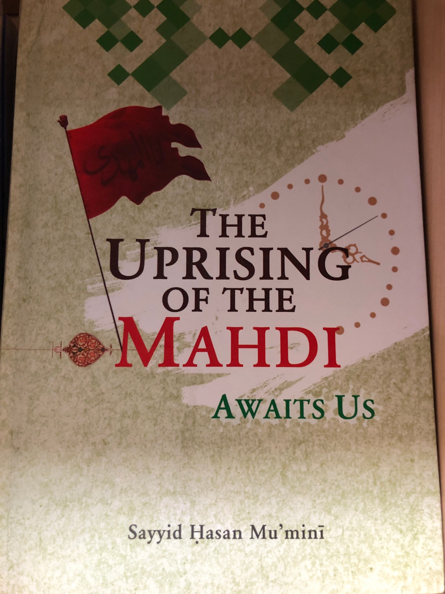 the uprising of the mahdi awaits us
