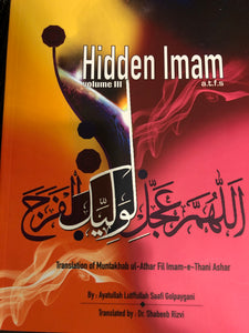 Hidden Imam Vol I, II & III