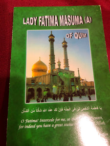 Lady Fatima Masuma (A) of Qum
