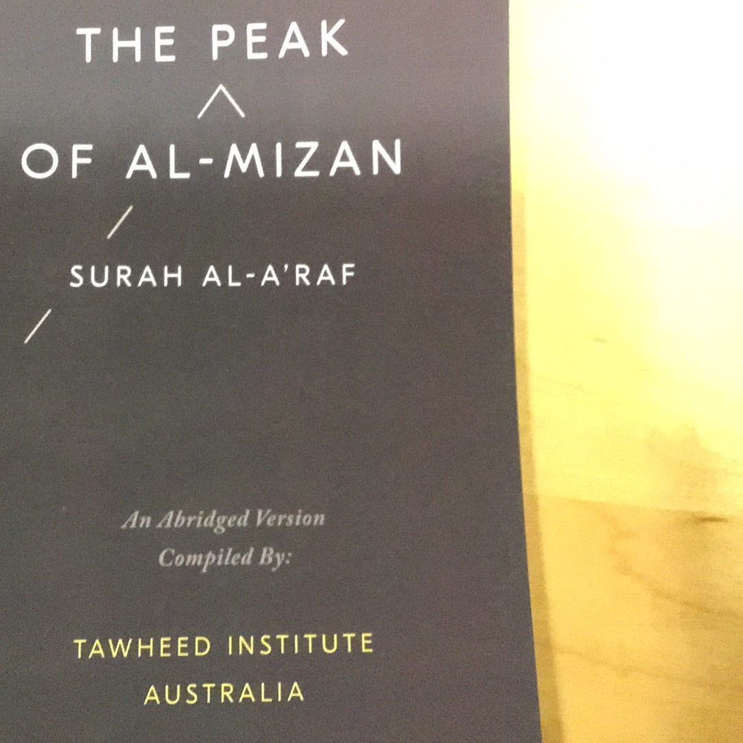 The peak of al-mizan