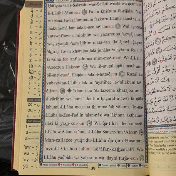 Tajweed Qur’an(With meaning translation in English - With Index on Qur’an Topics - Large)