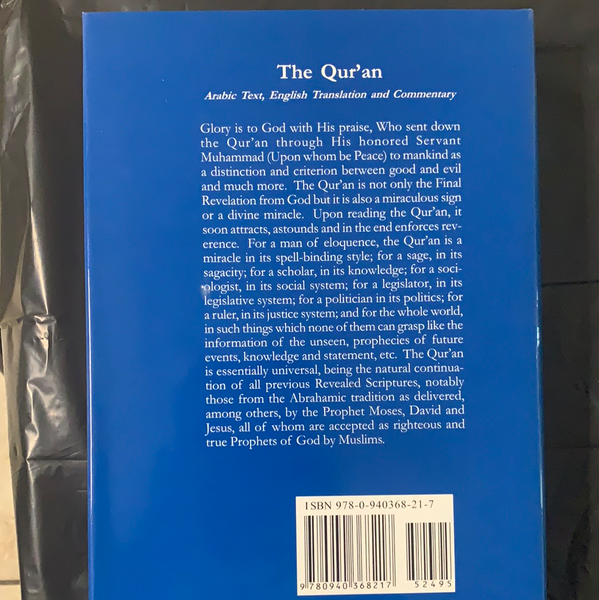 The Qur’an (With a Phrase-by-Phrase English Translation Translated by Ali Quli Qara’i)
