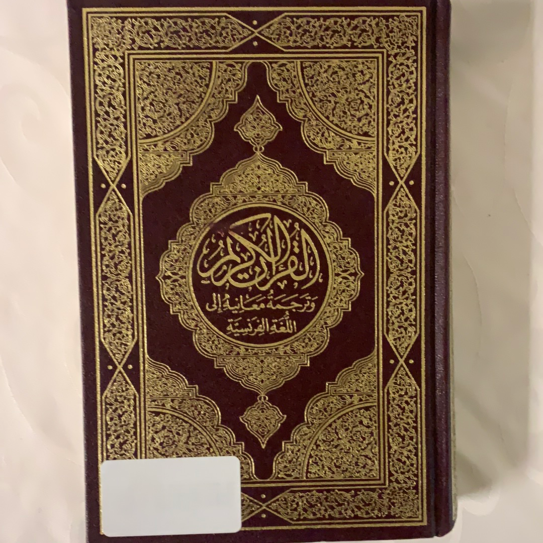 Le saint Coran( Holy Quran with French Translation - Medium)