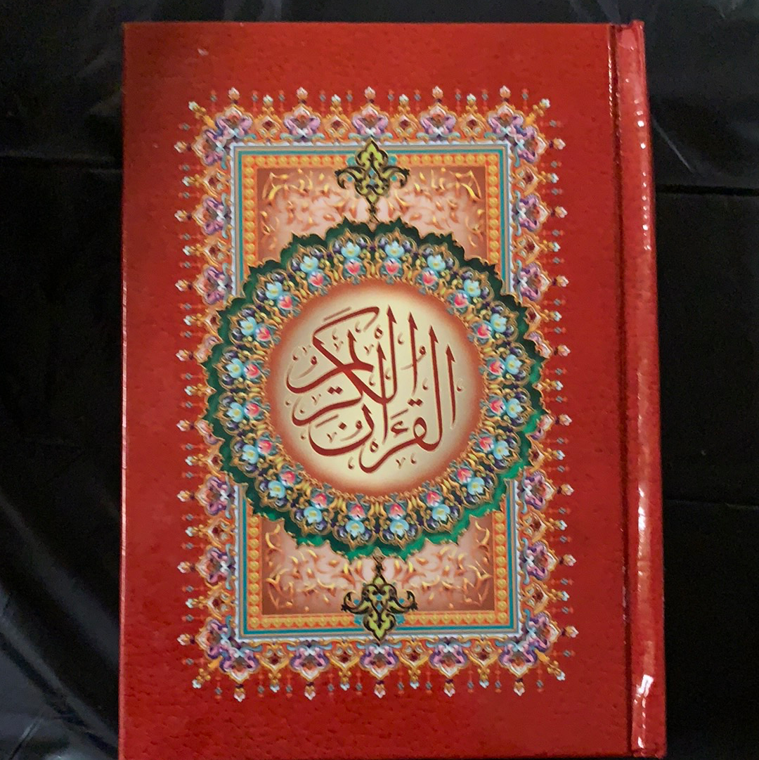 Holy Qur’an (Arabic Only - Usmani Taha Script - Medium)