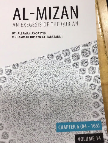 Al-Mizan Volume 14 Chapter 6