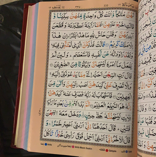 The Holy Qur’an (Color coded Rainbow With Tajweed Rules - Large)