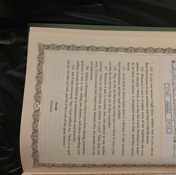 The Holy Qur’an(Translation by Mir Ahmad Ali - Tahrike Tarsile Qur’an New York)