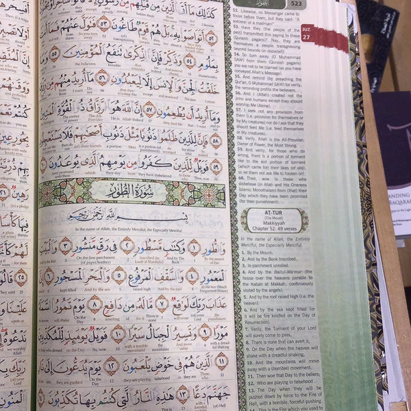 Al-Quran Al-Karim - Word by Word