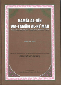 Kamal Al-Din Wa-Tamam Al-Ni'Mah Vol 1 & 2