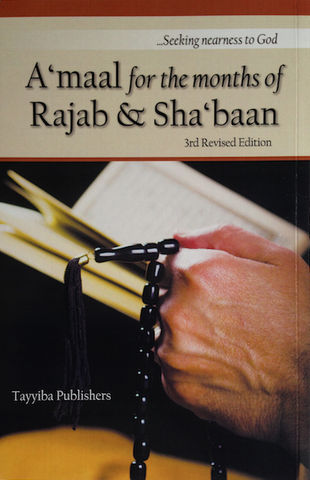 Rajab & Sha'baan Devotions