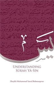Understanding Surah Ya-Sin